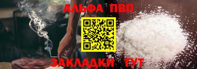 мяу мяу кристалл Бузулук