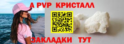 2c-b Жуковский