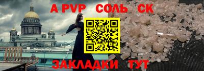 2c-b Жуковский
