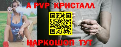 2c-b Жуковский