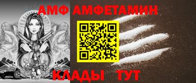 2c-b Жуковский