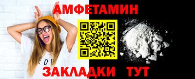 гидра Заводоуковск