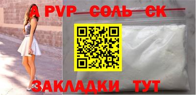 гидра Заводоуковск