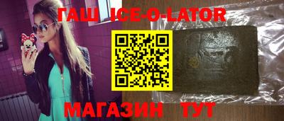 мяу мяу кристалл Бузулук