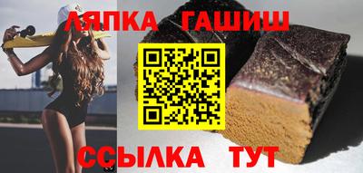 амф Азнакаево