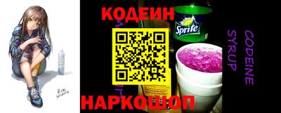 2c-b Жуковский