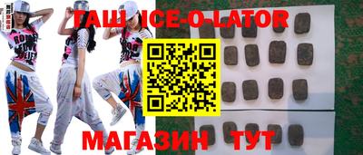 гидра Заводоуковск