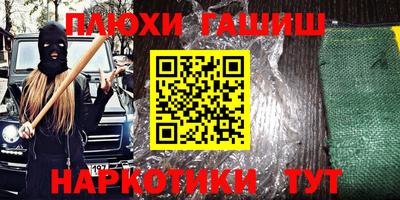 2c-b Жуковский