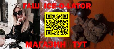 мяу мяу кристалл Бузулук