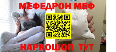 2c-b Жуковский