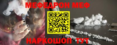 гидра Заводоуковск