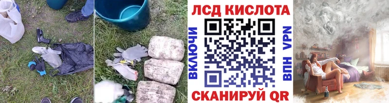 kraken онион  как найти закладки  Старая Русса  LSD-25 экстази кислота 