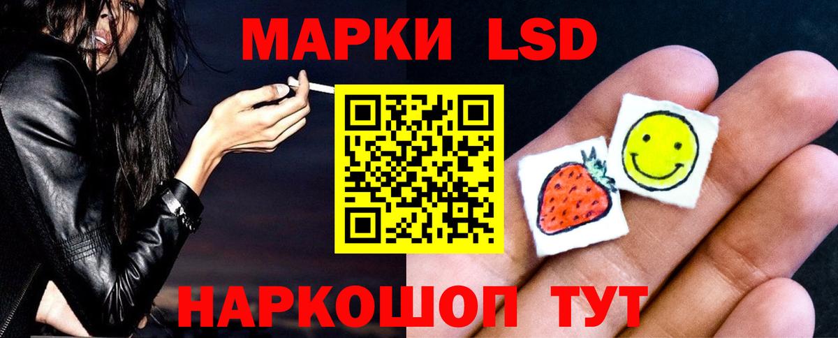 LSD-25 экстази ecstasy Старая Русса