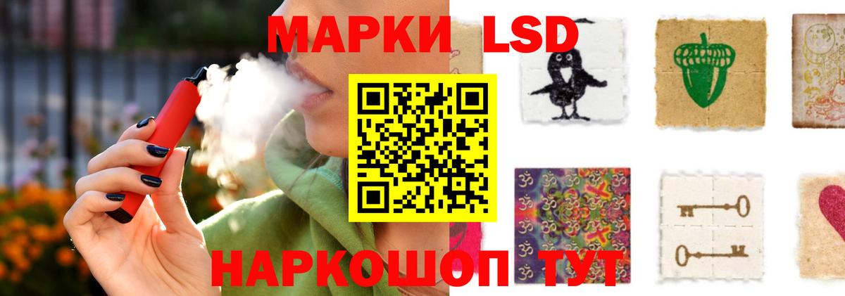 LSD-25 экстази ecstasy  LSD-25 экстази ecstasy  Старая Русса 