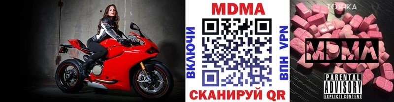 закладка  Старая Русса  МДМА кристаллы 