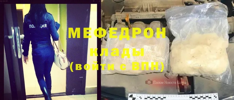 hydra ссылки  Старая Русса  Меф mephedrone 