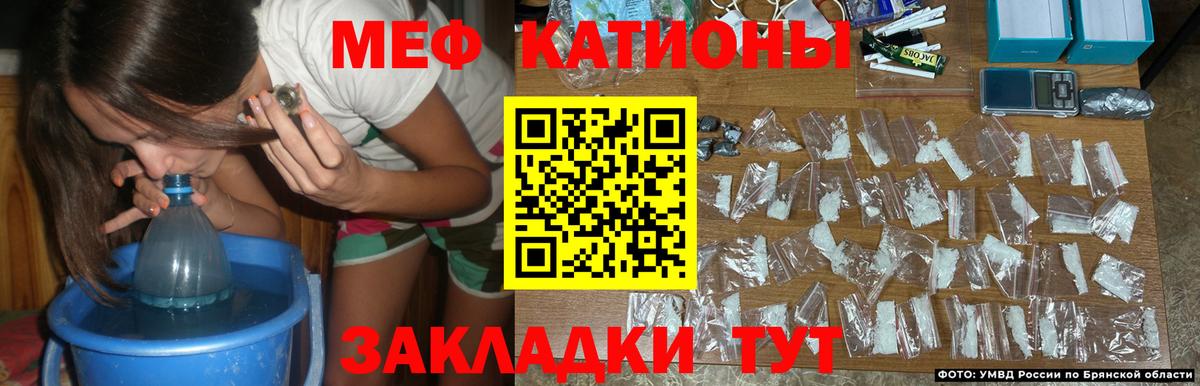 Меф 4 MMC  Мефедрон  Старая Русса  МЕФ кристаллы 