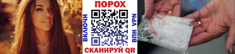 Первитин винт  MEGA вход  Старая Русса 