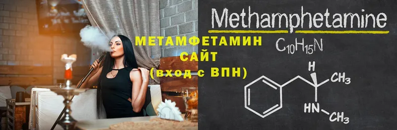 магазин    Старая Русса  МЕТАМФЕТАМИН винт 