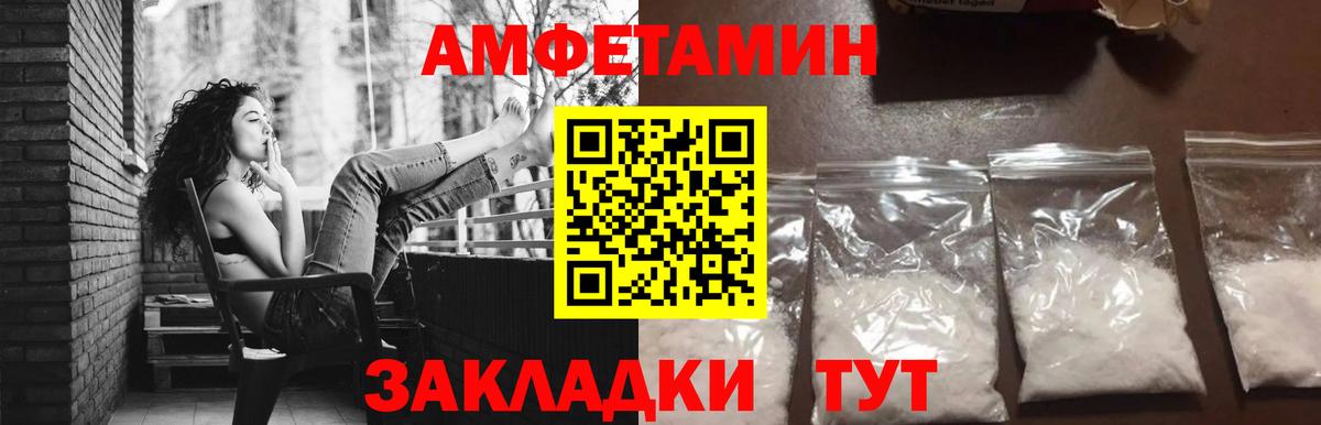 Первитин винт  Первитин винт  Старая Русса  Вход с VPN 