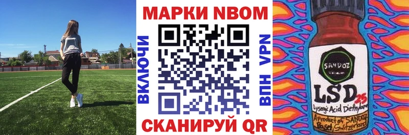 Наркотические марки 1500мкг  Старая Русса 