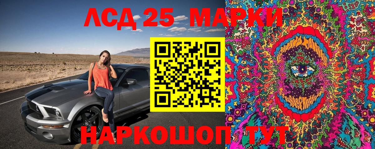 ГАШИШ  МЕТ  Меф кристаллы  Старая Русса  Вход с VPN  Марихуана  COCAIN 