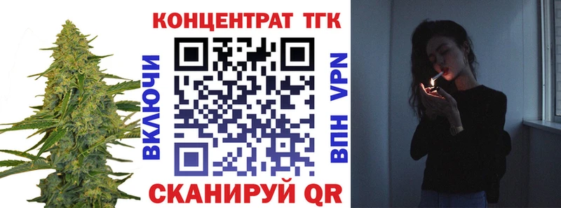 где можно купить   МЕГА ТОР  Дистиллят ТГК Wax  Старая Русса 