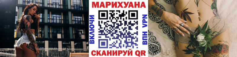 МАРИХУАНА план KRAKEN маркетплейс Старая Русса