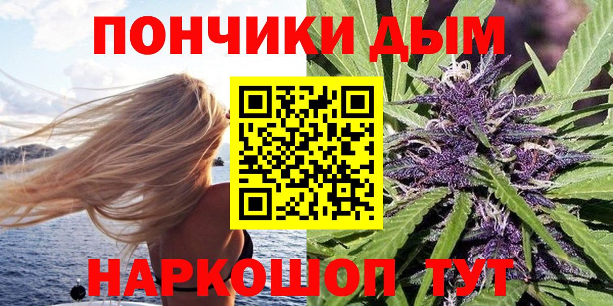 МАРИХУАНА ГИДРОПОН Старая Русса